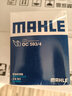 馬勒（MAHLE）機(jī)濾機(jī)油濾芯格濾清器保養(yǎng)專用適配大眾 OC593/4 晶銳 11-14款 曬單實(shí)拍圖