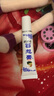 琪源堂琪源堂 百想膏嬰幼兒童型抑菌乳膏12g/支 1盒 曬單實(shí)拍圖
