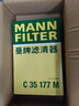 曼牌濾清器C35177M空氣濾芯適用于沃爾沃S80L/S60L/XC60/S60II/V60/XC60 沃爾沃V60 14-18款 2.0T（四缸車(chē)） 曬單實(shí)拍圖