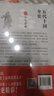 五代十國(guó)全史Ⅱ 萬(wàn)馬逐鹿（唐宋間五代十國(guó)一百年大亂世全景圖卷 兼具知識(shí)性與趣味性 天涯點(diǎn)擊過(guò)400萬(wàn)） 曬單實(shí)拍圖