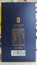 穿山巖酒窖 我有酒你有故事嗎（YOUR STORIES & MY ALCOHOL）穿山巖酒窖50度洞藏三花酒桂林特產(chǎn)桂林三花酒500ml白酒純糧食酒 50度 500mL 1盒 穿山酒窖藍10 曬單實(shí)拍圖