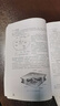 第三卷混凝土工程·第十一冊：混凝土工程安全監測 曬單實(shí)拍圖