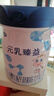 完達(dá)山【新貨速發(fā)】元乳臻益3段幼兒配方奶粉800g/罐（ 12-36月齡適用） 1桶 曬單實(shí)拍圖