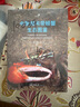 中國(guó)潮間帶螃蟹生態(tài)圖鑒 第一本覆蓋全中國(guó)海域的海洋蟹類(lèi)生態(tài)圖鑒精心篩選2700 余幅高清的彩色生態(tài)圖像 曬單實(shí)拍圖