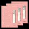 中公教育2026申論作答標(biāo)準(zhǔn)字帖：50個標(biāo)準(zhǔn)表述開頭+50個標(biāo)準(zhǔn)表述結(jié)尾+申論真題作答書寫 3本套 曬單實拍圖