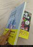 新零售時(shí)代實(shí)體店運營(yíng)攻略 曬單實(shí)拍圖