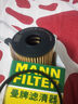 曼牌（MANNFILTER）機濾 機油濾芯格濾清器過濾網(wǎng)汽車發(fā)動機保養(yǎng)配件HU711/51XM 雪鐵龍C5/凱旋 2.0 曬單實拍圖