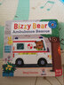 英文原版 Ambulance Rescue 救護(hù)車 紙板活動(dòng)機(jī)關(guān)操作書(shū) Bizzy Bear系列 邊玩邊學(xué) 兒童英語(yǔ)啟蒙認(rèn)知繪本 可搭sing along 綠山墻 綠山墻圖書(shū) 曬單實(shí)拍圖