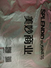 探路者無縫頭巾 秋冬上新男女通用戶外印花頭巾TELLAL90366 花朵晴山藍印花 曬單實拍圖
