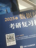 現(xiàn)貨速發(fā)】2026新版王道考研408王道計算機26考研教材系列王道計算機考研 數(shù)據(jù)結構+操作系統(tǒng)+組成原理計算機網(wǎng)絡計算機考研教材 曬單實拍圖