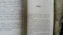 無(wú)畏之海：第一次世界大戰海戰全史（平裝版 套裝共3冊） 曬單實(shí)拍圖