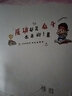 歐仕圖（OUSHITU）學(xué)校教室文化墻面裝飾建設(shè)墻貼紙小學(xué)班級(jí)布置培訓(xùn)托管班勵(lì)志貼畫 成功都是奮斗出來(lái)的 曬單實(shí)拍圖