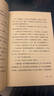 王鼎鈞作文六書（全6冊）《古文觀止》化讀+講理+作文七巧 +作文十九問+文學種子+小學作文講話 圖書 曬單實拍圖