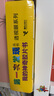 【贈電子液晶涂鴉板】第一次發(fā)現(xiàn)叢書透視眼系列 禮盒裝30冊  3-6-7-8歲經(jīng)典兒童科普膠片書益智百科繪本小學(xué)生課外閱讀書籍 接力出版社官方正版暑期閱讀暑假自主閱讀課外讀物書 曬單實拍圖