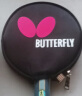 蝴蝶 Butterfly 蝴蝶8星级乒乓球拍802芳碳进攻型蓝海绵双面反胶蝴蝶王  直拍/短柄 实拍图