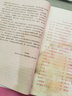 古老神奇的中醫美顏經(jīng)（彩圖版） 曬單實(shí)拍圖