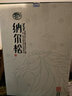 納爾松芝香原釀40°芝麻香型白酒 單瓶500ML 整箱6瓶（內含手提袋） 40%vol 500mL 6瓶 曬單實(shí)拍圖