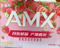 伊利安慕希AMX丹东草莓奶昔风味酸奶230g*10瓶整箱 礼盒装 实拍图