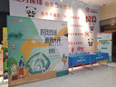 睿宏易展鐵質(zhì)拉網(wǎng)展架會(huì )議展會(huì )背景架經(jīng)濟型拉網(wǎng)廣告架簽到背景墻簽名墻 加強鐵質(zhì)3*3格(230x230cm) 曬單實(shí)拍圖