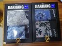 健將男士?jì)妊澞屑兠迌和瘍妊澢锛灸猩踔猩浇茄濐^發(fā)育期學(xué)生短褲衩3條 住校生必備 7A抑菌小柴犬款裝L 140cm/體重70-90斤 曬單實(shí)拍圖