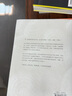 九堂中國文化課 許倬云 中國文化 說中國 中國文化的精神 萬古江河 士與中國文化 知識分子 現(xiàn)代化 書 理想國 理想國圖書官方旗艦店 曬單實拍圖