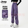 JEEP SPIRIT沖鋒褲女2024新款春秋季戶外防風(fēng)防水速干傘兵登山褲休閑長(zhǎng)褲 女款-加絨紫色 3XL 曬單實(shí)拍圖
