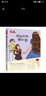 金牌作家書(shū)系·“我的愛(ài)”系列小說(shuō)—— 別把媽媽藏起來(lái) 曬單實(shí)拍圖