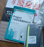 正版包郵 正版書籍 Oracle Primavera P6工程項目管理軟件應用 齊國友 主編 建筑工程項目管理應用軟件參考書籍 中國建筑工業(yè)出版社J 曬單實拍圖