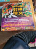 孩子讀得懂的山海經(jīng) 初始篇 完結篇3冊6冊可選 資治通鑒莎士比亞古文觀(guān)止思維導圖等多版本可選 兒童國學(xué)中國神話(huà)典藏中國兒童繪本 【全4冊】孩子可以讀的封神演義 曬單實(shí)拍圖