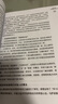 培養(yǎng)雙語兒童 全球雙語家庭教育解密 曬單實拍圖
