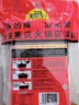 橋頭 重慶風(fēng)味餐飲紅油無(wú)渣火鍋底料500g 川味麻辣冒菜串串麻辣燙調料 橋頭 餐飲裝火鍋紅油500g【3袋】 曬單實(shí)拍圖