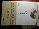意境描繪示范讀本：宋詞素描（典藏版） 曬單實(shí)拍圖