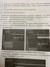 Adobe Premiere Pro CS6中文版經(jīng)典教程(異步圖書出品) 曬單實拍圖