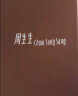 周生生 小气泡钻石项链 18K金炫幻小版吊坠套链 92953N定价 47厘米 实拍图