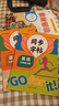 初中同步字帖七年級(jí)上冊(cè)（人教版全2冊(cè)）語文+英語 語文規(guī)范字書寫字帖 英語寫字課課練 曬單實(shí)拍圖