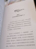 包郵 全新正版/像高手一樣行動書《一萬小時天才理論》作者丹尼爾·科伊爾全新力作/書籍/k 曬單實拍圖