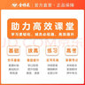 2026步步高學(xué)習筆記高中物理選擇性必修二教科版物理選修二新教材同步高二課時(shí)教輔提分自主復習教輔練習冊高中物理選修提分資料書(shū) 曬單實(shí)拍圖