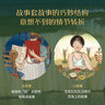 女王吉瑟拉 精裝 繪本 圖畫(huà)書(shū) 圖書(shū) 曬單實(shí)拍圖