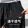 361°運(yùn)動褲男裝夏季透氣涼爽男士跑步運(yùn)動服健身服 黑色 L (175) 96A 曬單實(shí)拍圖