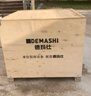 德瑪仕（DEMASHI）【3C認證】商用燃氣大鍋灶 單位學(xué)校食堂電磁猛火灶天然氣SDGT45-A0A90 90cm單頭大炒鍋（201款） 曬單實(shí)拍圖