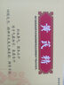 南峰黃芪精 10ml*10支 氣虛血虧 四肢乏力 精神不足 久病衰弱 脾胃不壯 3盒裝 曬單實(shí)拍圖