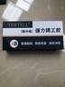 HAOALL鑄工膠電焊膠ab膠水強力耐高溫防水粘鐵金屬暖氣片補漏堵漏焊接劑 70g鑄工膠【耐高溫150度】 曬單實(shí)拍圖