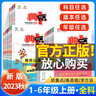 【現(xiàn)貨速發(fā)】2025秋新版原創(chuàng)新課堂七年級(jí)上冊(cè)數(shù)學(xué)人教版RJ版 同步教材教輔練習(xí)冊(cè)配 人教地區(qū)使用習(xí)題試卷書(shū)籍 獵豹教育 曬單實(shí)拍圖