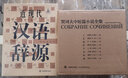 契訶夫中短篇小說全集全8冊(cè) 朱逸森王守仁等譯上海譯文出版社世界三大短篇小說家外國俄羅斯俄國文學(xué)契訶夫 曬單實(shí)拍圖