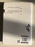 談美  談美書簡(jiǎn)（作家經(jīng)典文庫）朱光潛著 收錄《談美》和《談美書簡(jiǎn)》篇目 語文閱讀書籍 曬單實(shí)拍圖