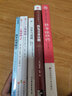 臥底經(jīng)濟(jì)學(xué)系列（套裝共4冊）蒂姆·哈福德作品 中信出版社圖書 曬單實拍圖