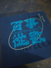 EORO九眼天珠瑪瑙項(xiàng)鏈男士轉(zhuǎn)運(yùn)珠吊墜首飾男生生日禮物本命年護(hù)身符 精美包裝 曬單實(shí)拍圖