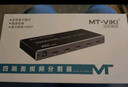 邁拓維矩（MT-viki） hdmi分割器畫面分屏器四進一出四八畫面合成器視頻電腦游戲搬磚鍵盤鼠標共享器 4K60 HDMI分割器4進1出 SW0401 曬單實拍圖