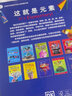 劉慈欣科幻漫畫系列 流浪地球【7-15歲】 劉慈欣 克里斯托弗貝克著 劉慈欣科幻小說少年版 中信出版社圖書 曬單實拍圖