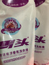 馬頭（matou）馬頭速潔易漂洗衣液 香味持久深層去污溫和護(hù)手 可男女士洗內(nèi)衣褲 500g 2袋 速潔易漂液 曬單實(shí)拍圖